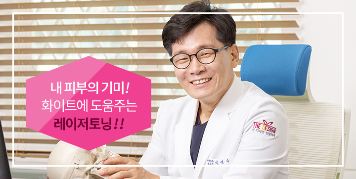 처진 주름살! 주름 개선에 도움주는 실리프팅!!